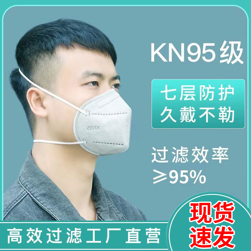 KN95 マスク K N95 ヘッドマウント産業用防塵防塵効率通気性活性炭研磨マスク特殊