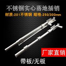 Thickened boutique stainless steel gate floor clear bolt plus coarse door bolt solid weld lengthened door latch with plate floor insert