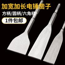 Electric Hammer Electric Pick Chisel Square Handle Four Pit Chipping Widening Flat Shovel Ultra Slim Electric Pick Head Widening Electric Hammer Drill Shoveling Head Water