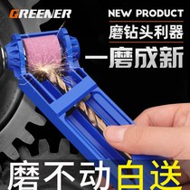 Special tool for fixed grinding and grinding machine for high-precision angle clamp of twist drill grinding machine grinding drill
