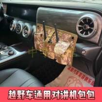 Off-road Cars North Steam 212 Battle Flags Warriors Tank 300BJ40 Shepherd Walkie-talkie Bag versatile bag
