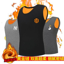 Men's vest in winter wear velvet padded warm seamless waistcoat cotton hot waistcoat slim Joker bottoming shirt