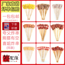 Small skewer set meal iron plate duck sausage skewer skewer chicken skewer beef mutton barbecue fried Net red small skewer semi-finished product