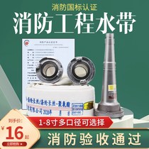 Three inches of water pump water fire hose 65 50 agricultural irrigation 1 inch 1 5 2 inch 3 inch lined canvas soft