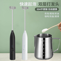 Milk froth machine electric household beater milk coffee spinner cream gun special bubble Bomb Hand Mixer