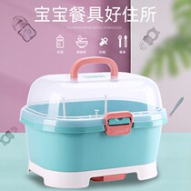 Put baby bottle storage box children tableware bowl chopsticks storage storage box with lid drain rack dust baby products