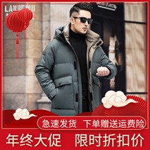 Men's Down Jacket Men's 2021 New Brand Long Winter Hood Fashion Thickened Jacket Handsome