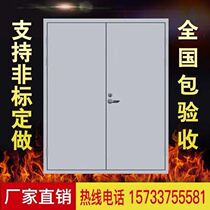 Fire Door Fire Door Thicken Manufacturer Direct Marketing Engineering Door Non-Complete Safety Channel Door Steel Grade Grade
