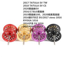 Modified water drop wheel micro light Cup 20 red black spider SV100 elite competitive version of Dragon STEEZ cat praise