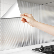 Kitchen Wall Anti-Oil Sticker Wall Sticker Hearth Cabinet Table Top Film Wallpaper Fireproof High Temperature Range Hood Sticker