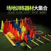 Kindergarten sensory training equipment childrens hurdles football training equipment basketball logo bucket obstacle Ice Cream tube