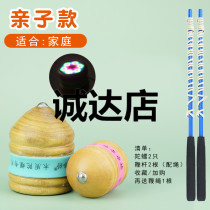 Classic whip rope large tuo snail suit luminous whip fitness rotating children's toy big top parent-child ice ga