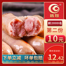 Changxiang volcanic stone roast sausage sausage Taiwan grilled sausage commercial original black pepper spicy ham sausage