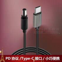 Suitable for NEC Fujitsu Toshiba laptop 19V3 42APD charger cable to Type-C fire cow cable