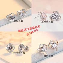 Moisan Diamond pure 18k platinum group inlaid clover earrings fashion Diamond AU750 love earrings simple Joker