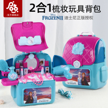Genuine Frozen Cosmetics Backpack Dressing Table Children Aisha Birthday Gift Aisha Princess Girl Toys