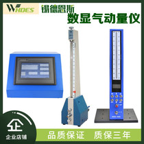 Buoy type pneumatic measuring instrument QFB digital display pneumatic measuring instrument AEC-300 pneumatic measuring instrument Electronic pneumatic tester