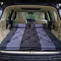 Applicable on the Nissan Chiran Lou Reserve Tank SUV Special On-board Inflatable Mattress Folding Travel Bed Car