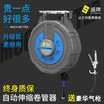 Air drum automatic telescopic air pipe retractor electric drum water drum pneumatic tool high pressure foam drum group Ha steam drum holding brand