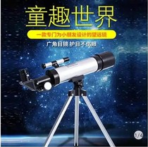 Quanxiu Department Store Astronomical Telescope Black Technology HD High-power Telescope Stargazing Moon Telescope Full Set