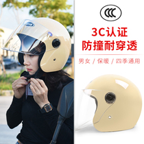 Electric battery car helmet gray male Lady winter anti-fog 3c certification warm Four Seasons General motorcycle helmet