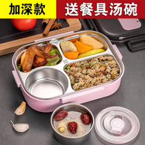 304 stainless steel student lunch box female insulation separation office workers Primary school children lunch box mens lunch box