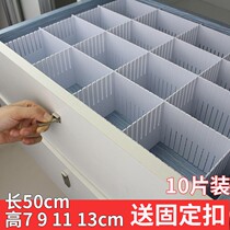 Universal partition drawer storage partition sheet kitchen cabinet drawer compartment storage drawer partition block free combination