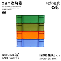 Industrial wind solid color storage box with cover study room storage and sorting combined wheel cabinet outdoor car camping coffee box