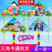 s buy one free card children kite Peggy Princess Wang team kite breeze easy fly wheel beginner