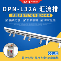 DPN leakage 32A electrical bus bar copper DZ267LE empty open connection row 36 pitch circuit breaker wiring bar