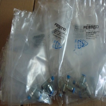 Germany original FESTO FESTO throttle valve GRLA-1 4-QS-8-RS-D 534339 spot
