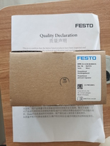 Germany original FESTO VPPE-3-1 8-6-010 539639 FESTO proportional valve spot