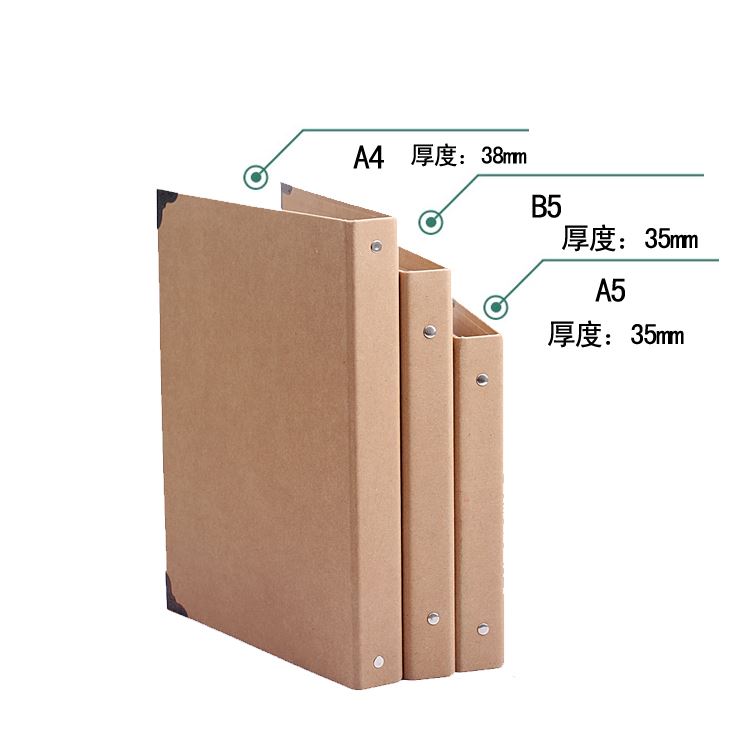 Kraft paper notebook folder shell sub Ring binder notepad cover A5B5A4 sub envelope package