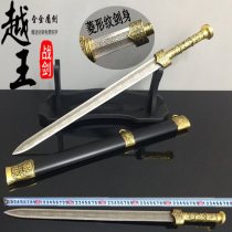 Dragon Quan Stainless Steel Knife Sword of Sword Sword Short Sword Sword Flower Pattern Steel Manganese Steel Han Sword Tangjian Sword with a knife and sword unopened