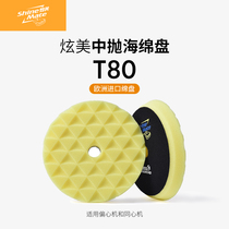 Dazzling ShineMate Europe imported car polished sponge disc beauty beating with wax diamond veins self-glued disc