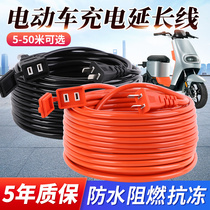 Electric car charging line extended wire socket extended electric wiring board power plug wiring board waterproof 10 meters