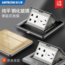 Gray tempered glass panel invisible flat ground socket hidden waterproof five-hole network plug all copper socket