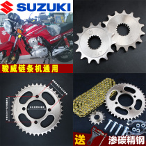 Suzuki Junwei GSX125 motorcycle chain chain plate Jinan light riding Set chain sprocket modified accessories