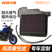 Yamaha MT-09 Tracer 900GT XSR900 FJ FZ09 filter air grid filter element air filter