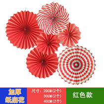 2022 New Year Decoration Paper Fan Flower Red Spring Festival New Year Shopping Mall Scene Layout Interior Living Room Home Wall Decoration