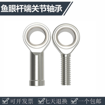 3d printer accessories fisheye bearing fisheye rod end joint bearing radial joint universal m3m4m5 thread
