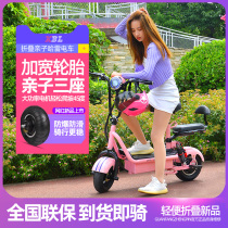 Parent-child folding light electric car female male two-wheeled scooter battery car scooter portable mini adult