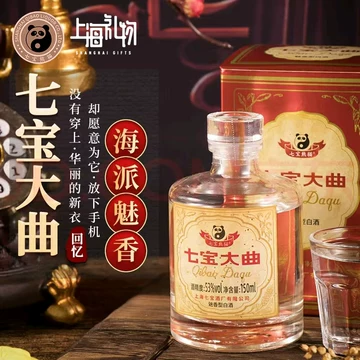 七宝熊猫酒-七宝熊猫酒促销价格、七宝熊猫酒品牌- 淘宝