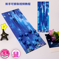 Star strip lucky star origami color wishing bottle folding five-pointed star handmade paper long strip paper MEULPCKXIZ