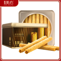 Hong Kong imported beauty egg roll 448G 208g exquisite original gift box pastry heart casual snacks biscuits