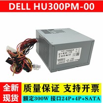 DELL Dell HU300PM-00L300PM-02 B300NM-00 H300PM-00 Desktop Power 300