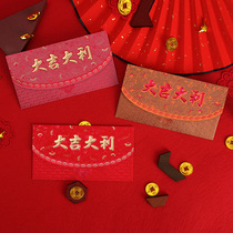 2021 Lei Zheng Dali Personality Creative Year of the Ox Red Bag Money Cargo Festive Chinese Spring Festival