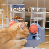 Cage type cat automatic feeder water dispenser pet dog water dispenser one cat bowl double bowl Cat Basin supplies