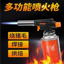 Card-type fire gun gun burning pig hair easy high temperature welding gun igniter household welding artifact
