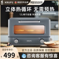 krups electric oven Household small baking multi-function mini small oven Automatic cake desktop 12L capacity